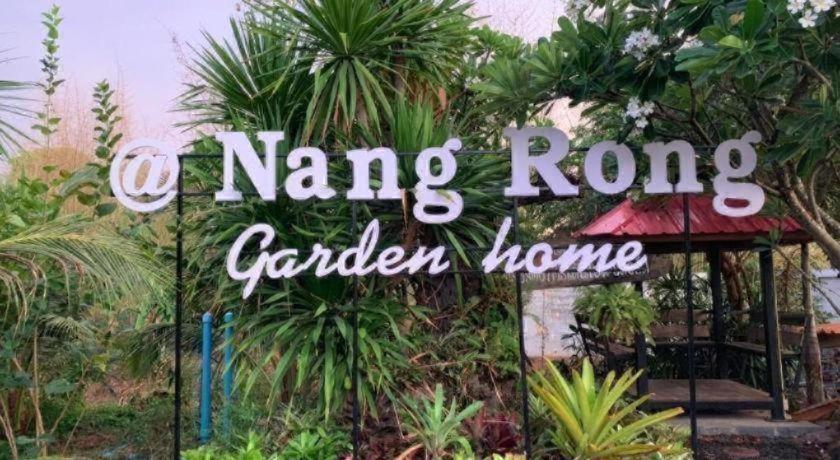 Nangrong Garden Home מראה חיצוני תמונה