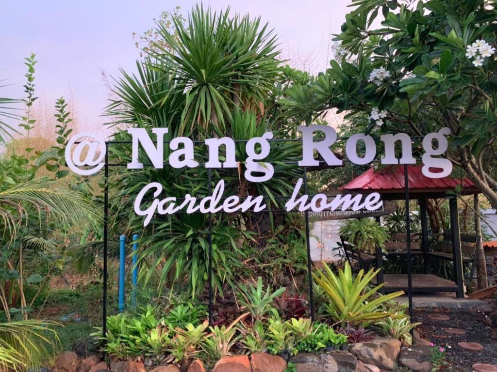 Nangrong Garden Home מראה חיצוני תמונה